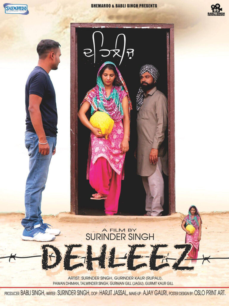 Dehleez Punjabi