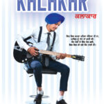 Kalakar