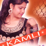 Kamli