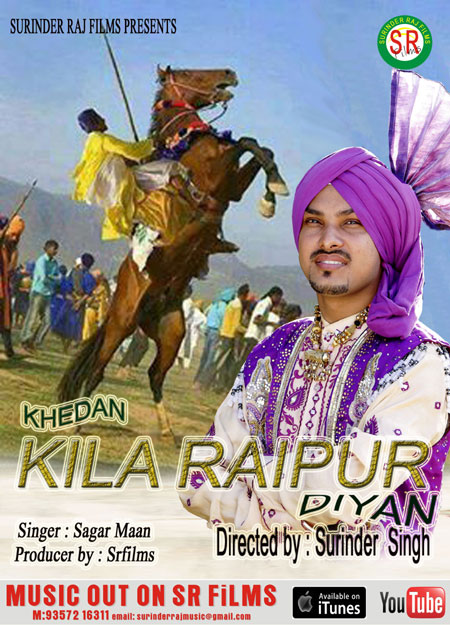 Khedan Kila Raipur Diyan