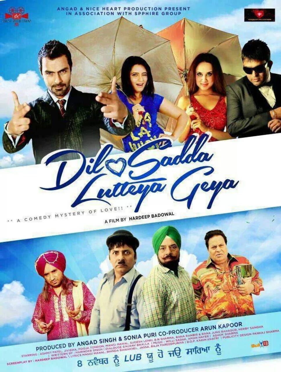 Dil Sadda Lutteya Geya