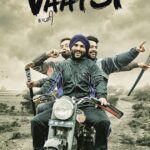 Vaapsi