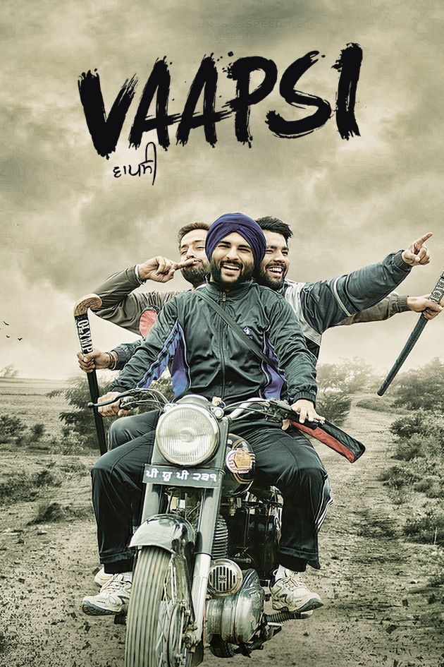 Vaapsi